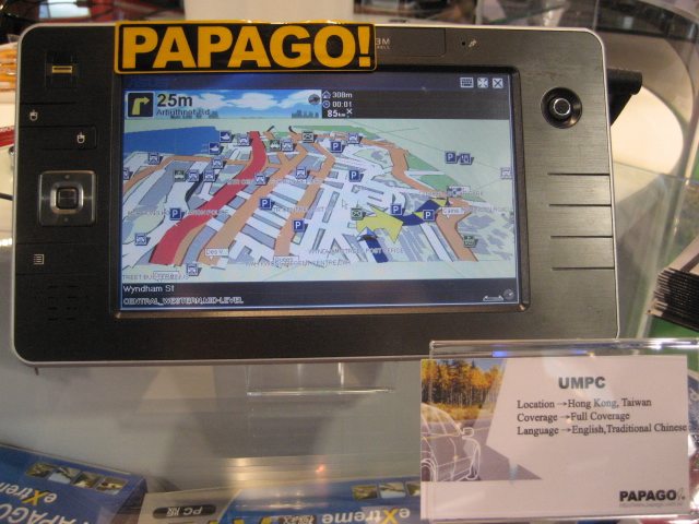 Papago Gulf Way navigation software