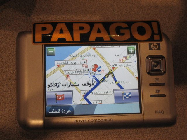 Papago Gulf Way navigation software